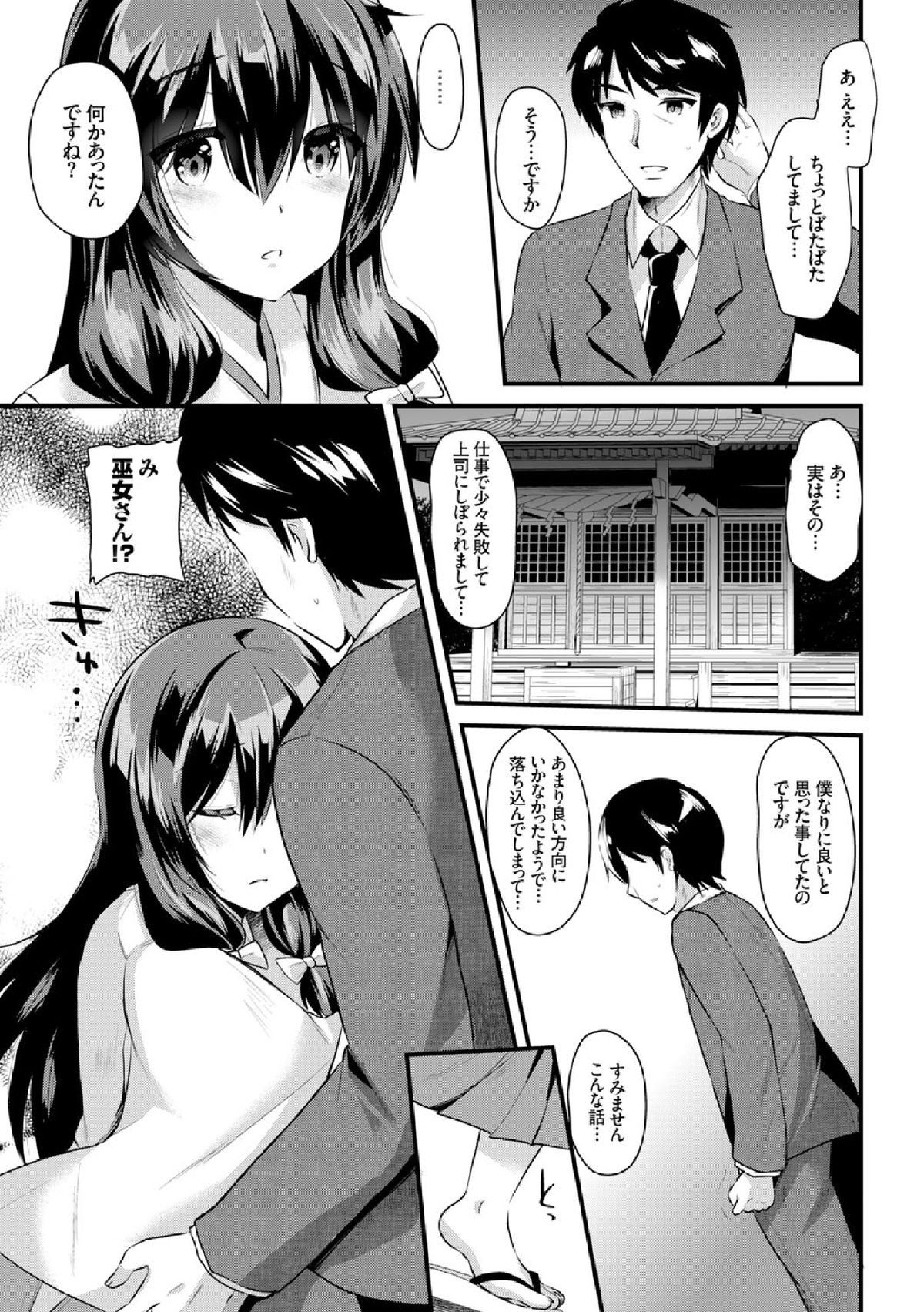 コミックヨーロッパVol。 4