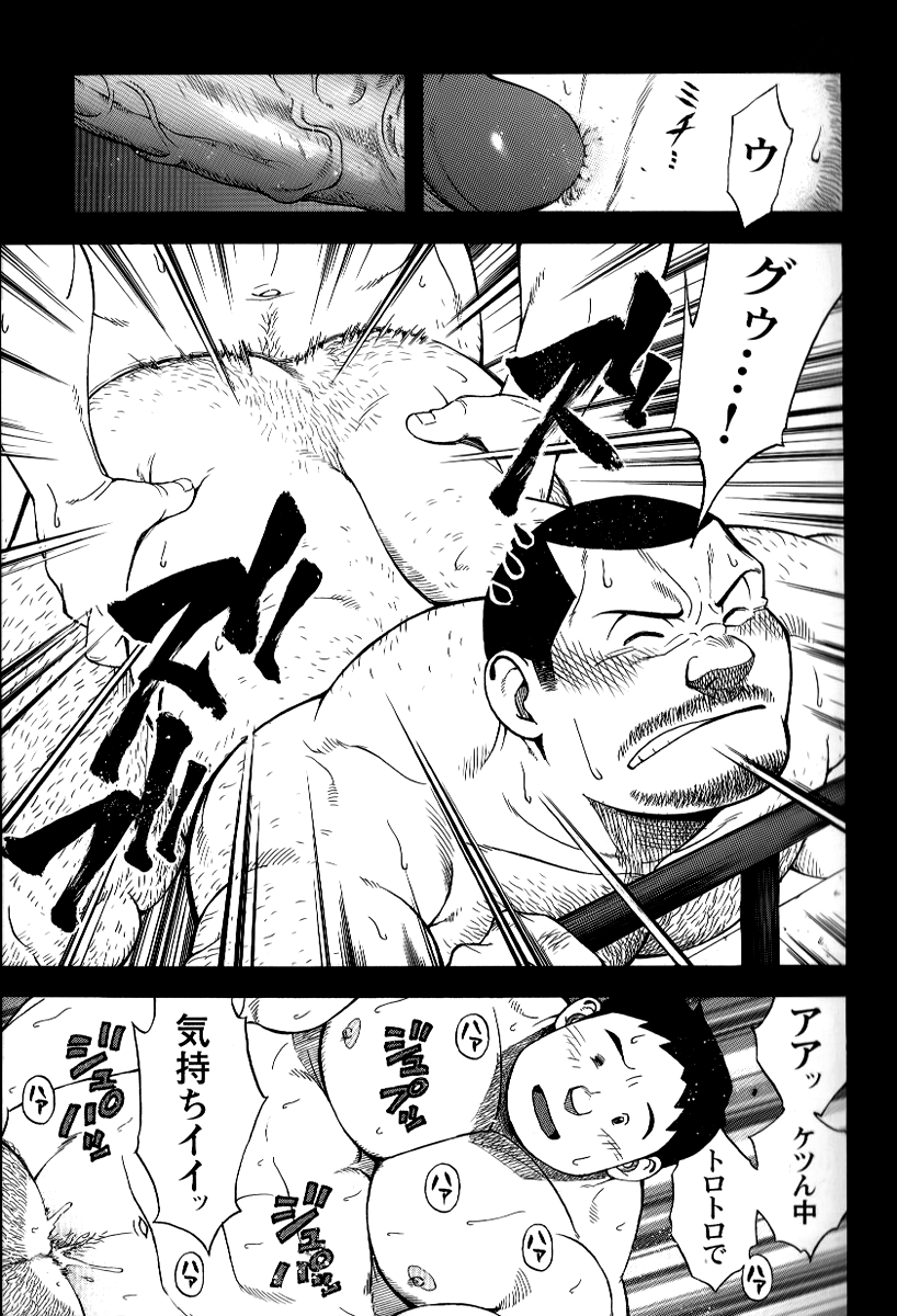 駅前の不動産業者の繁栄日記-第2章