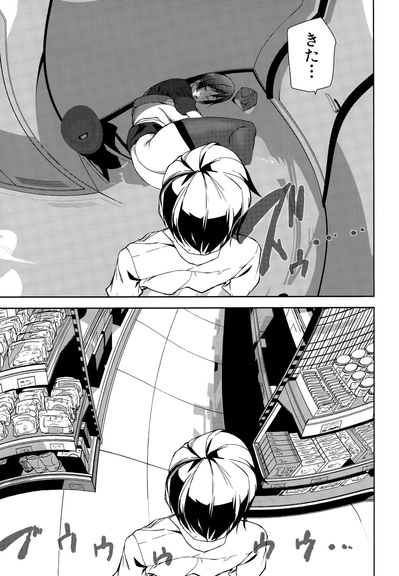 犯罪少女Ch。 1-6