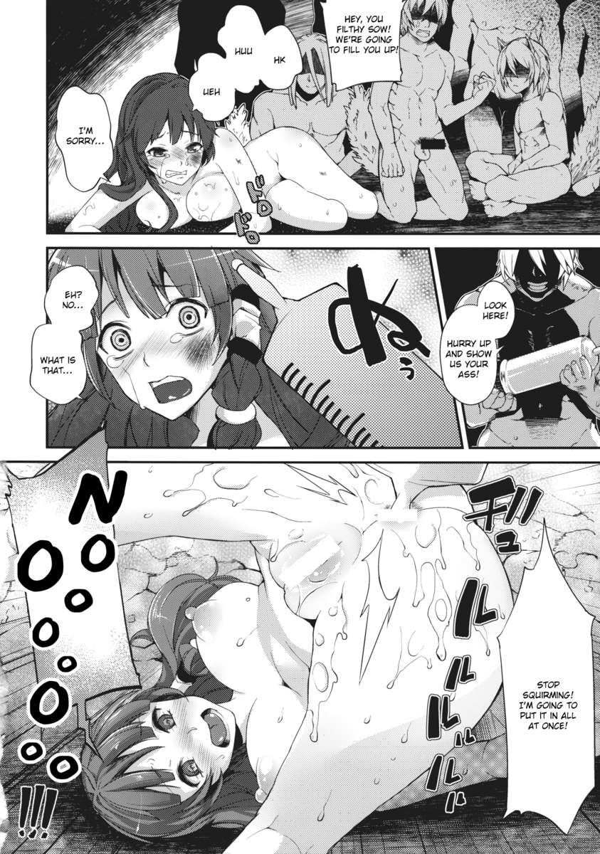 風ほふり