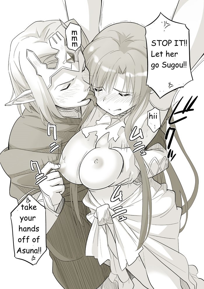 24-和の都築がみたかったんだ。 24-和の都築がみたかったんだ。