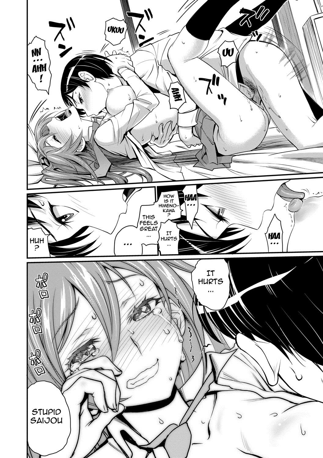 Junjou Shoujo Et Cetera-Pure-hearted Girl Et CeteraCh。 1-3 {doujin-moe.us}
