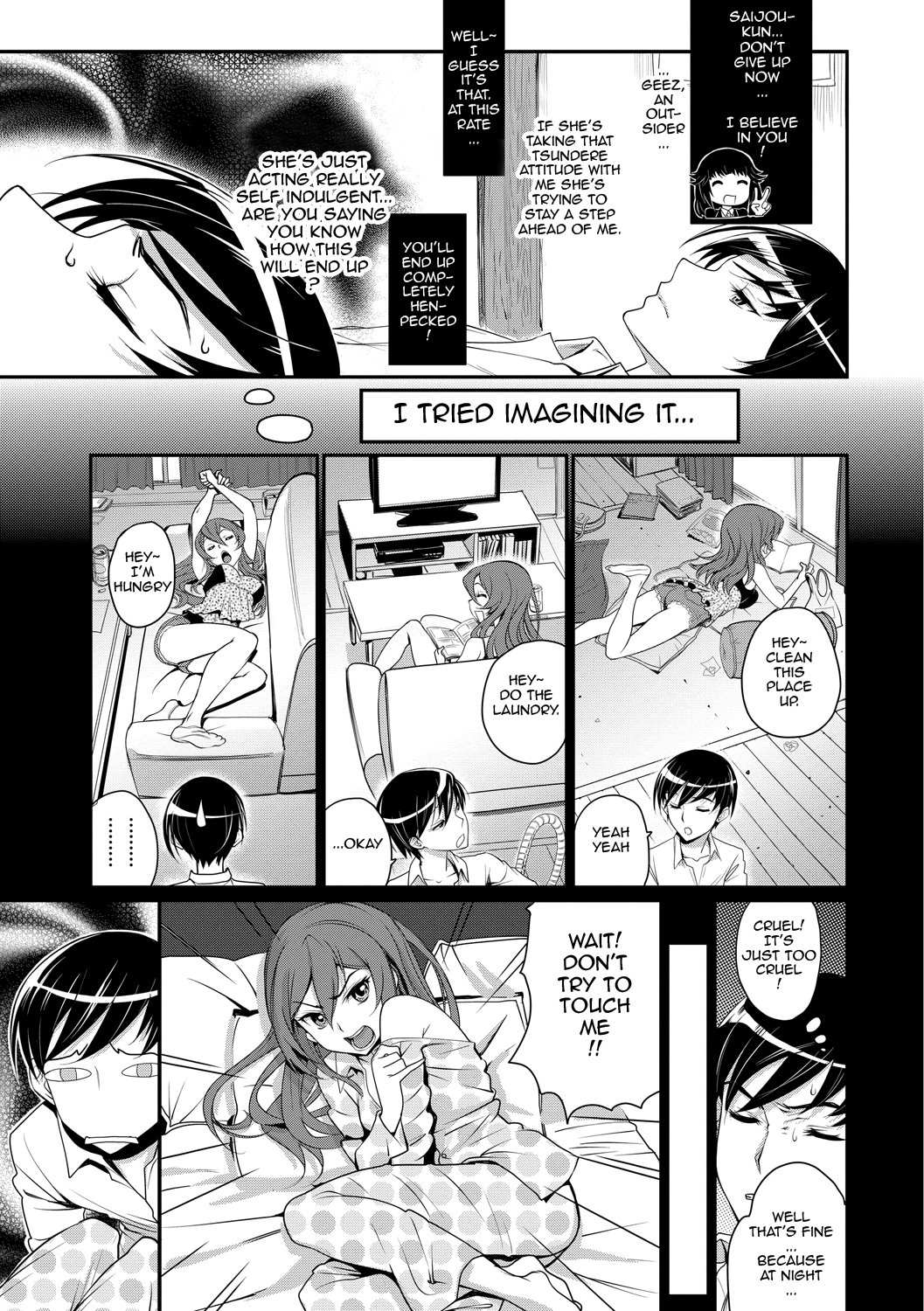 Junjou Shoujo Et Cetera-Pure-hearted Girl Et CeteraCh。 1-3 {doujin-moe.us}