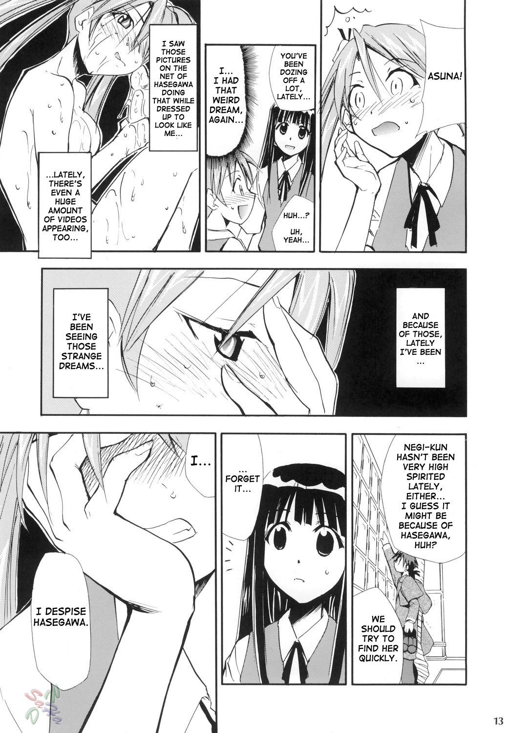 ねぎまる！ 4