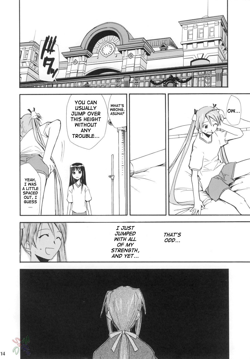 ねぎまる！ 4