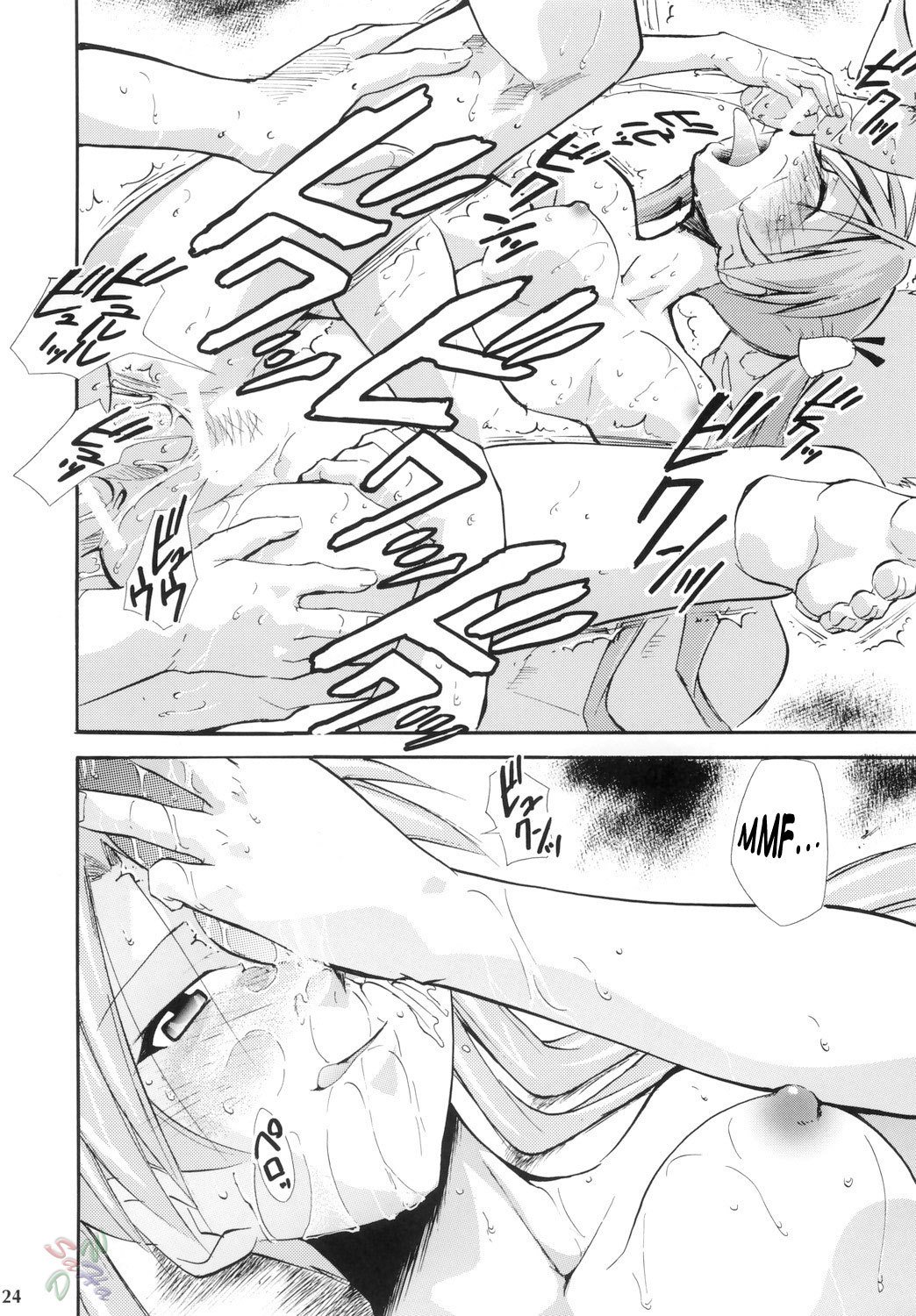 ねぎまる！ 4
