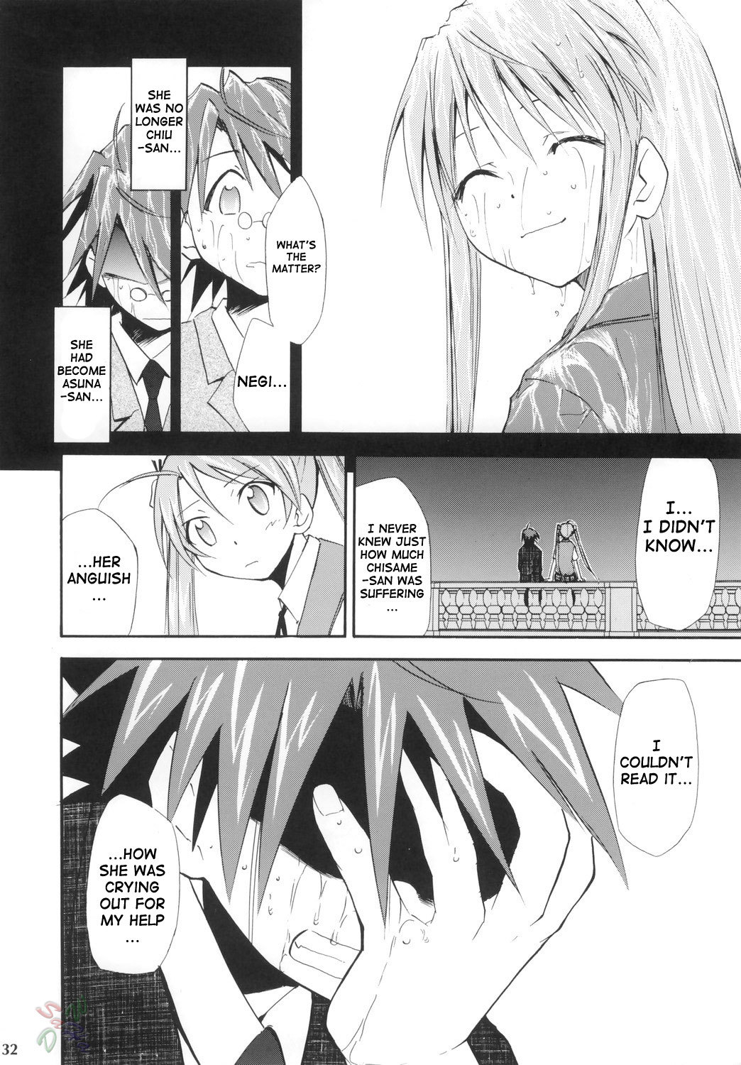 ねぎまる！ 4