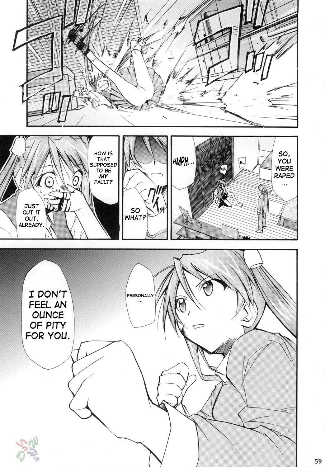 ねぎまる！ 4