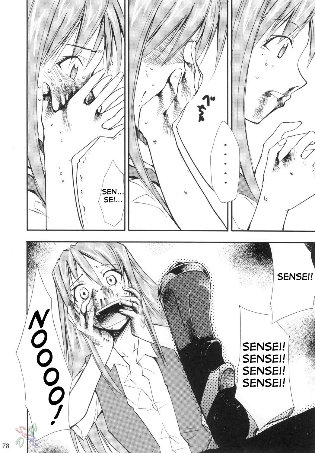 ねぎまる！ 4