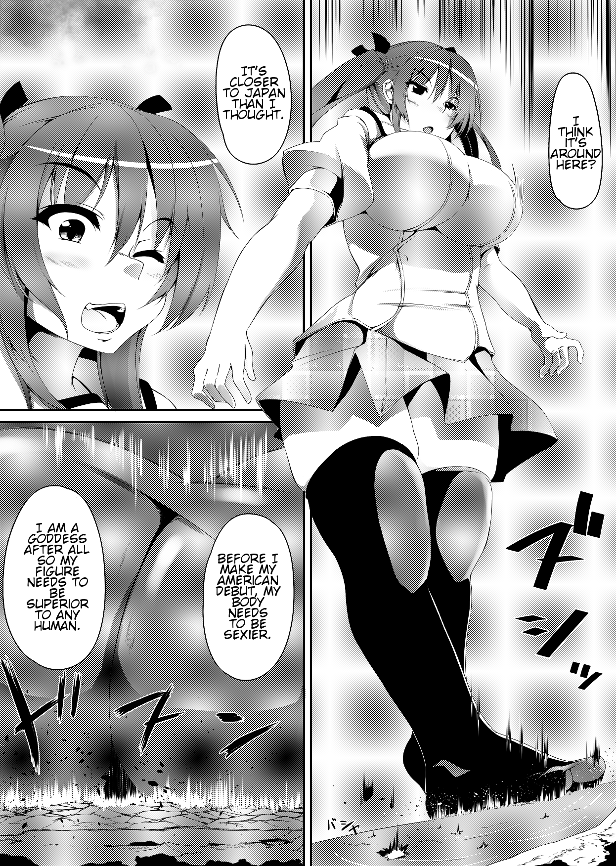 トカジャイアント