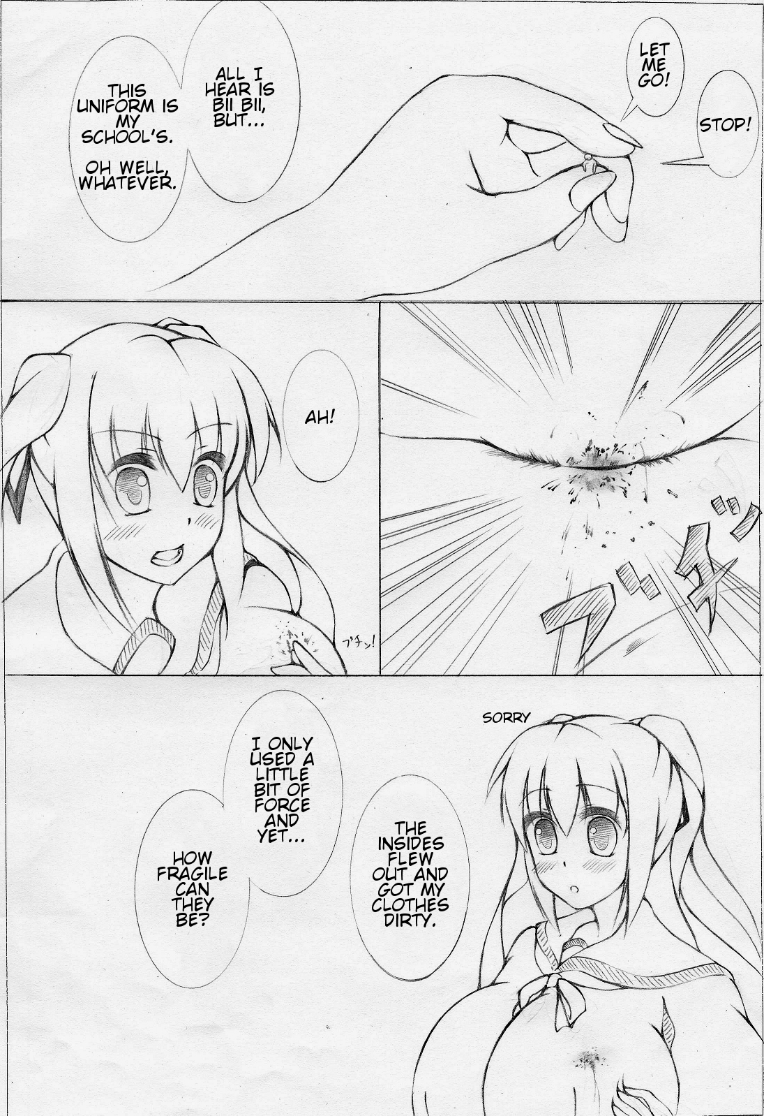 トカジャイアント