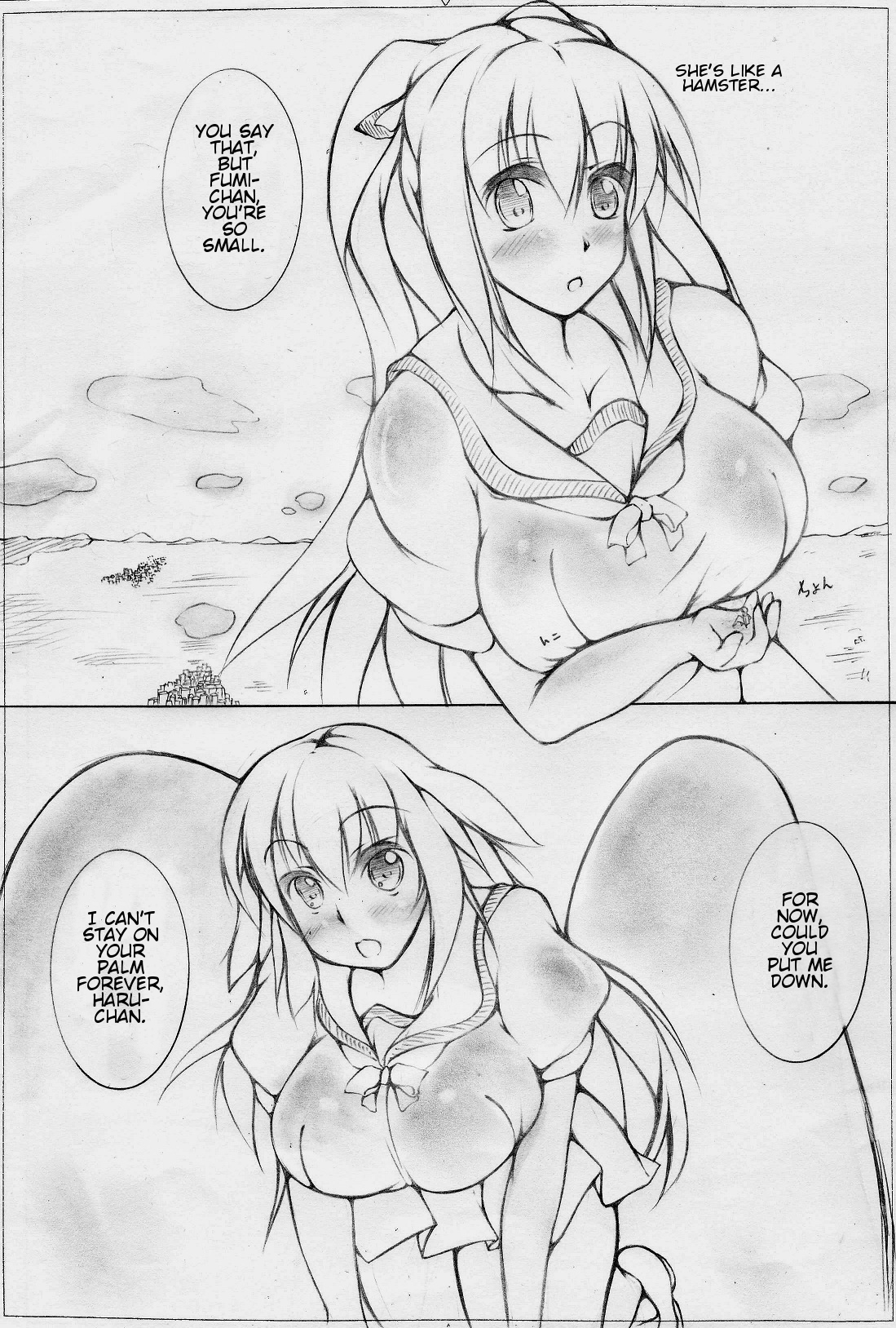 トカジャイアント