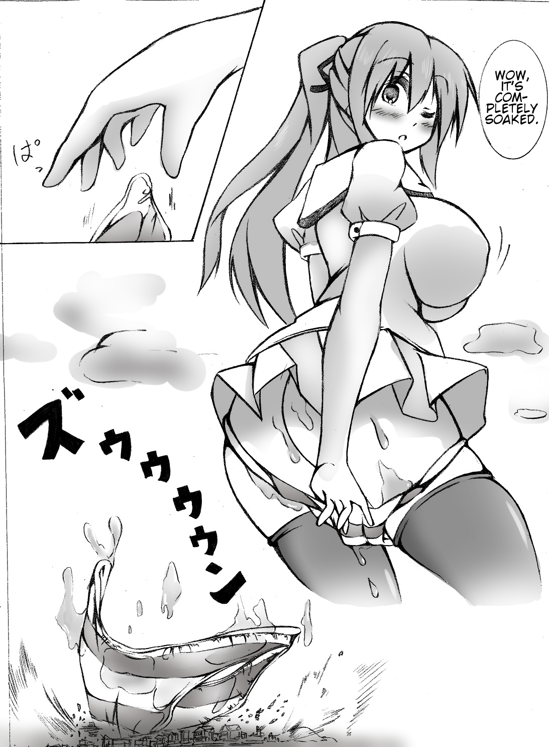 トカジャイアント