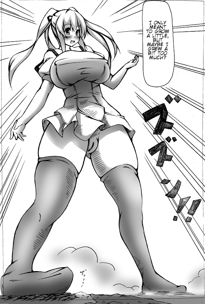 トカジャイアント