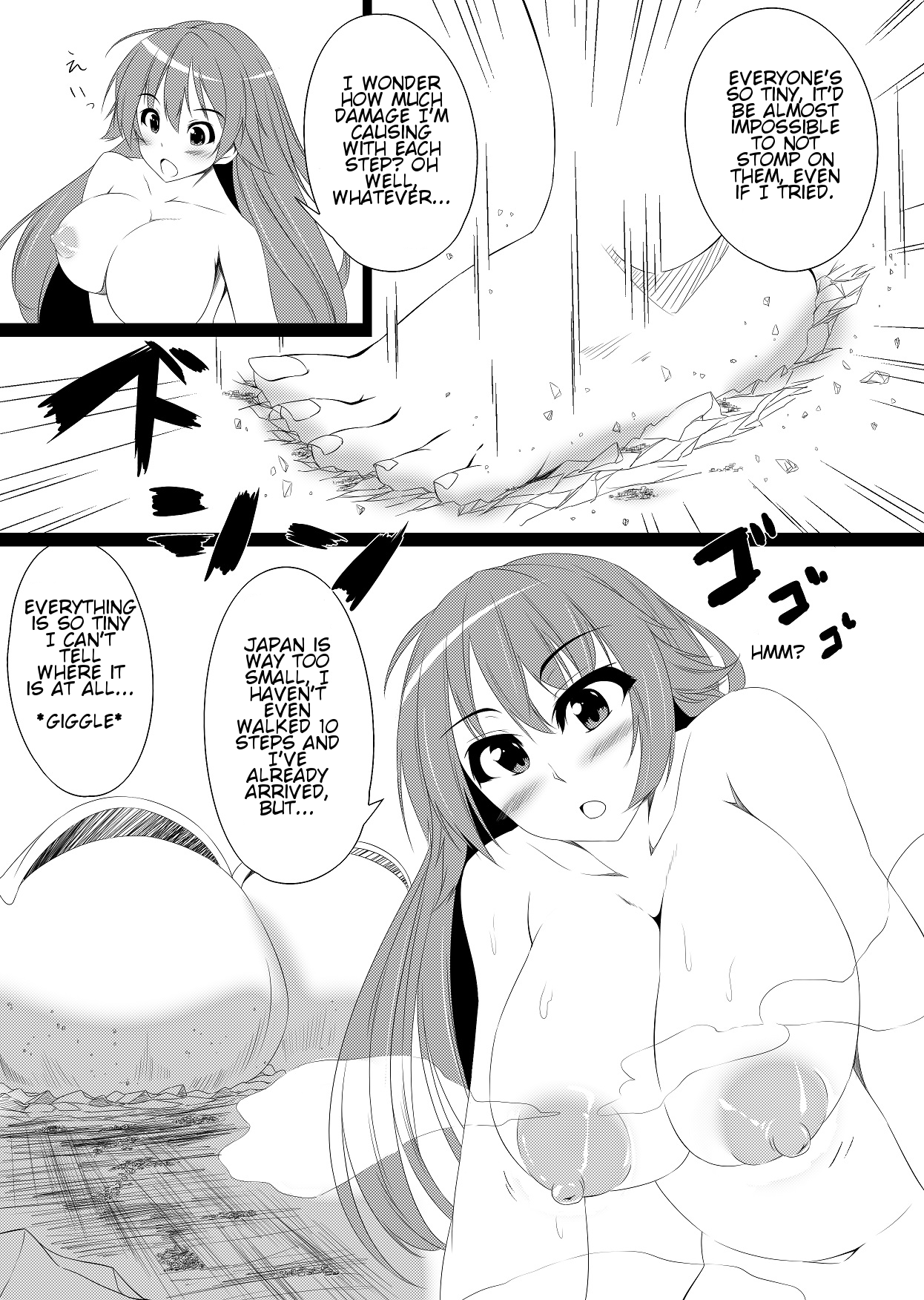 トカジャイアント