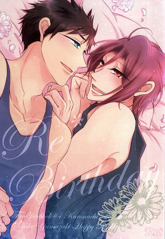 Re * Birthday Re * Birthday