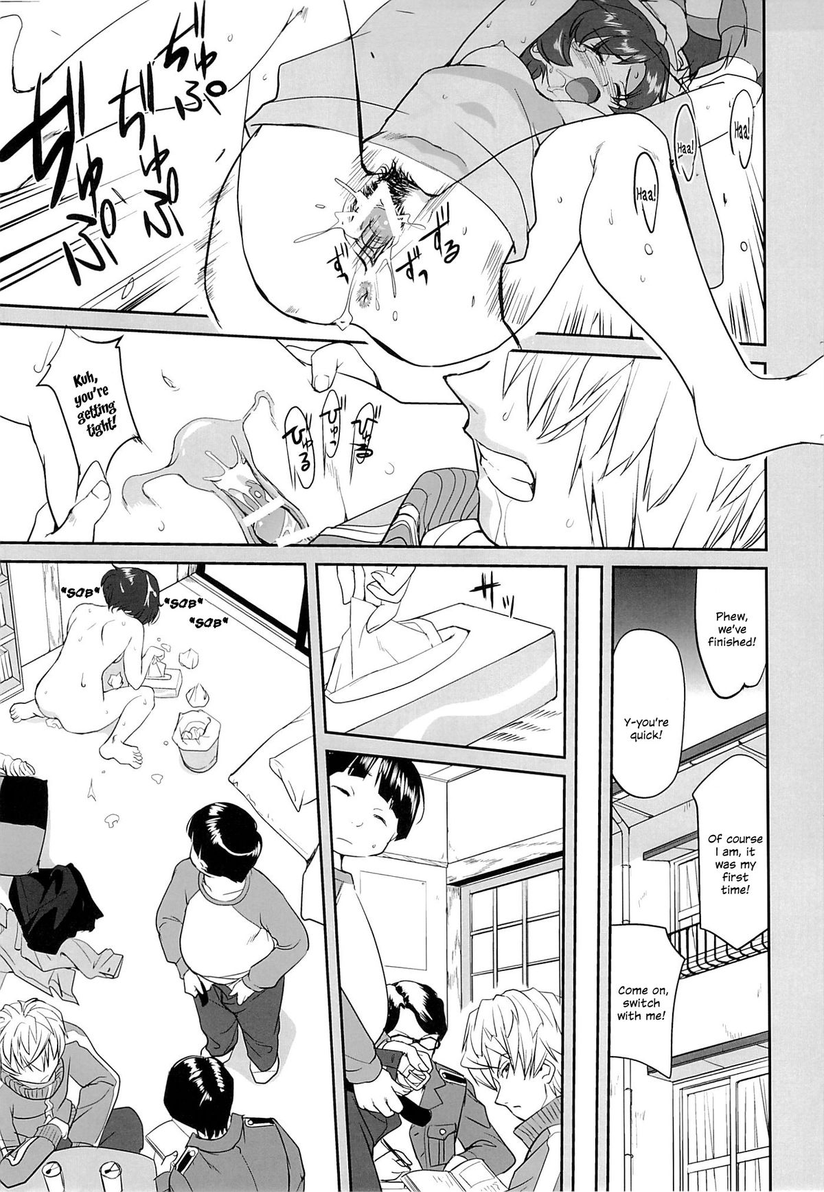 雪雪てせんしゃどう