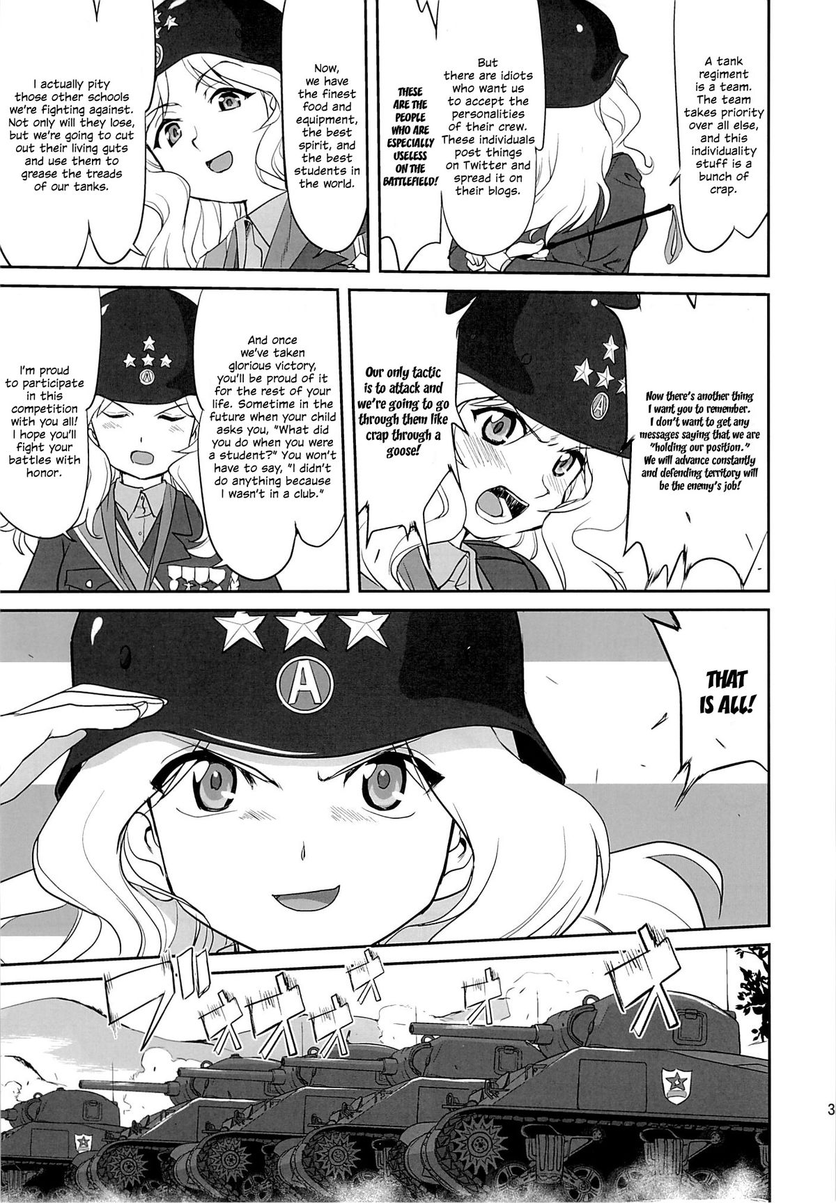 雪雪てせんしゃどう