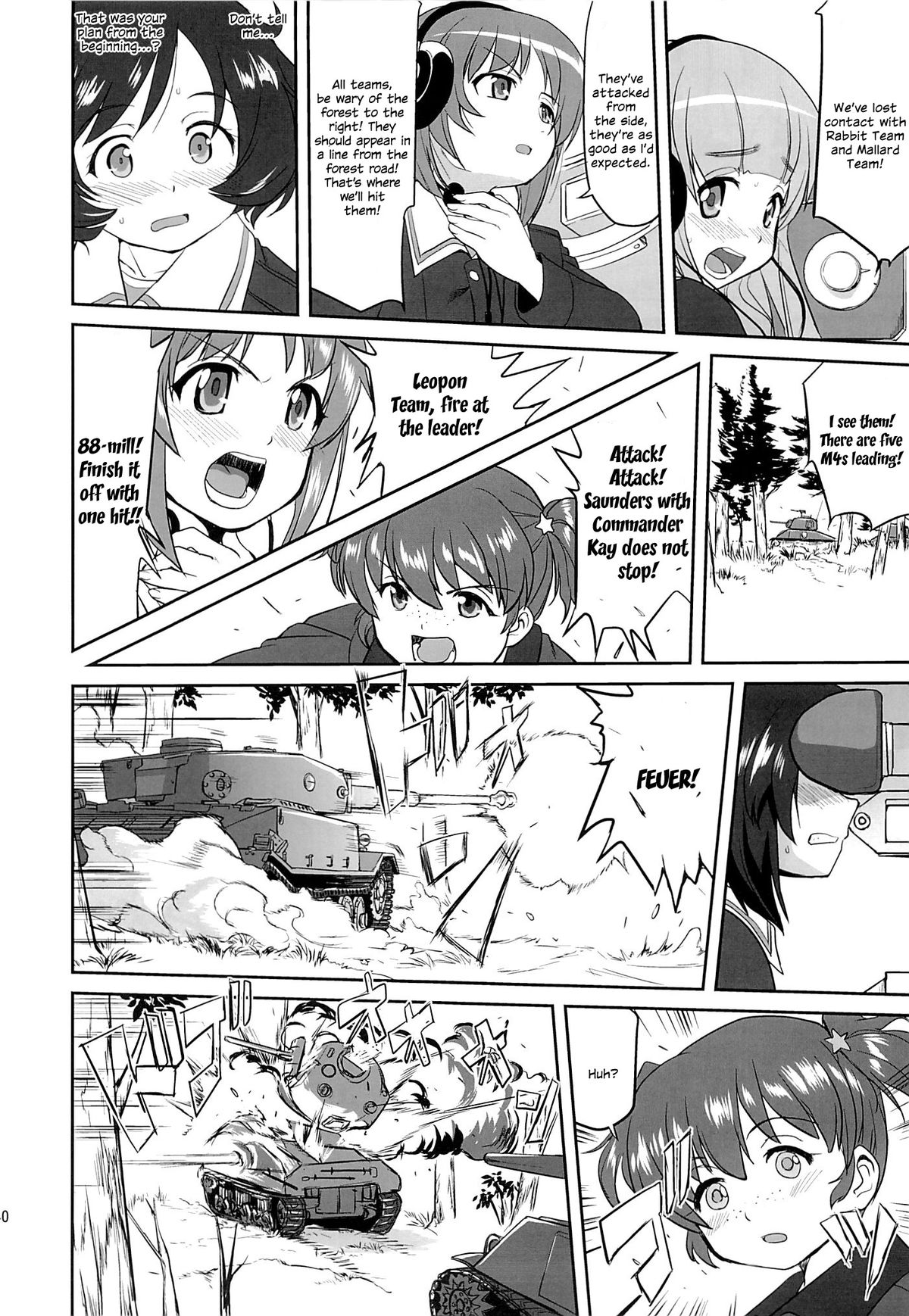 雪雪てせんしゃどう