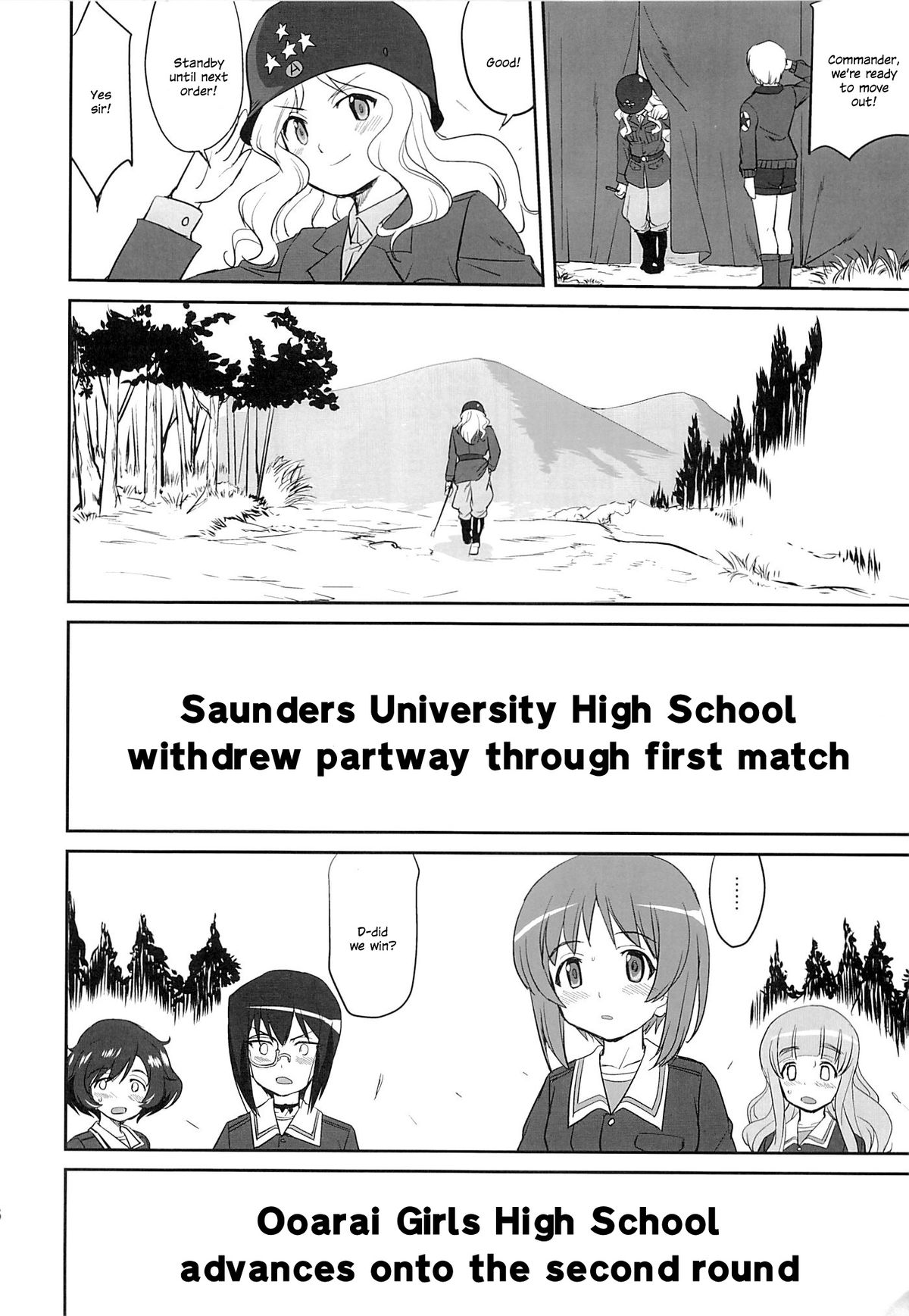 雪雪てせんしゃどう