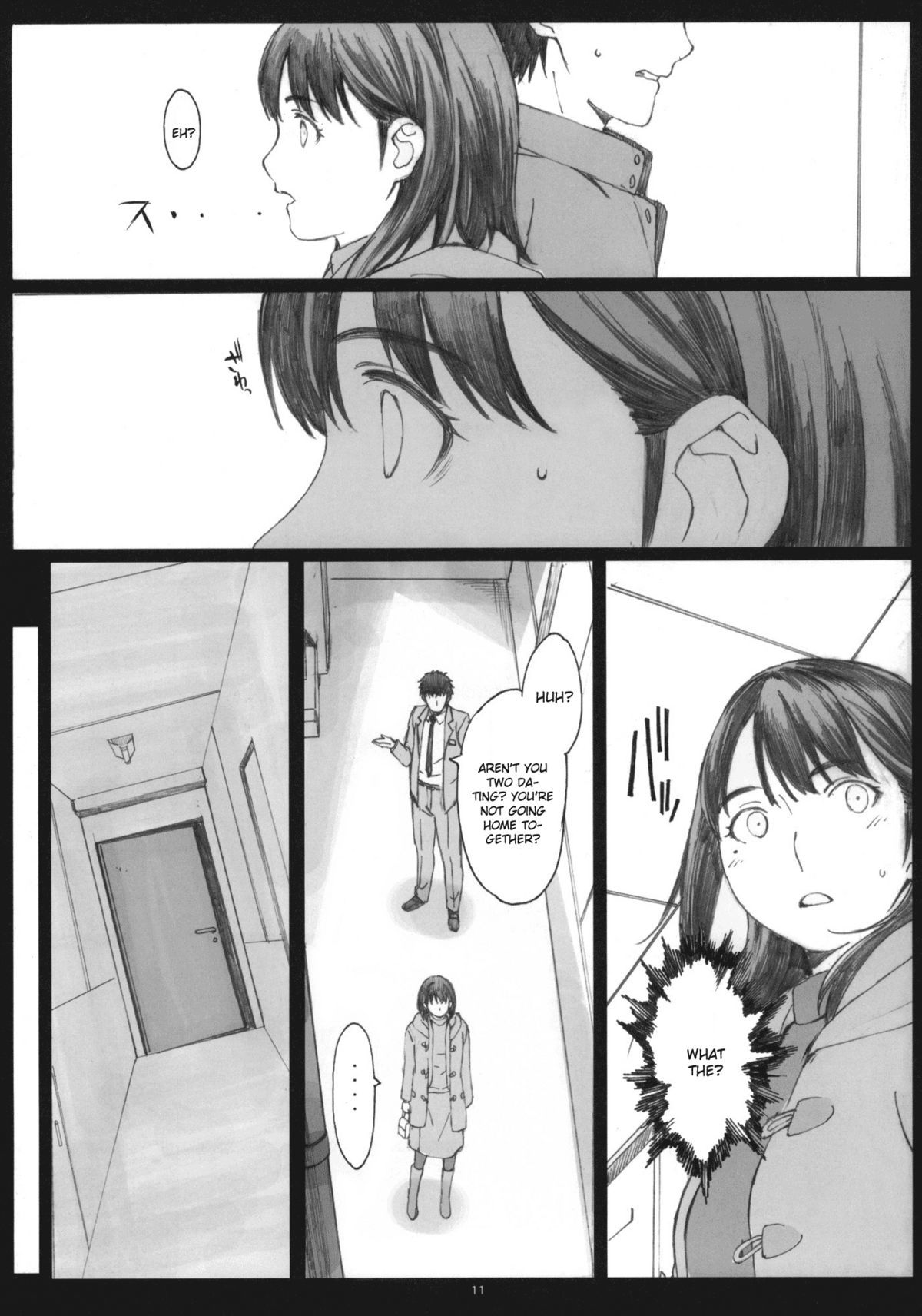 ネガティブラブ1/3