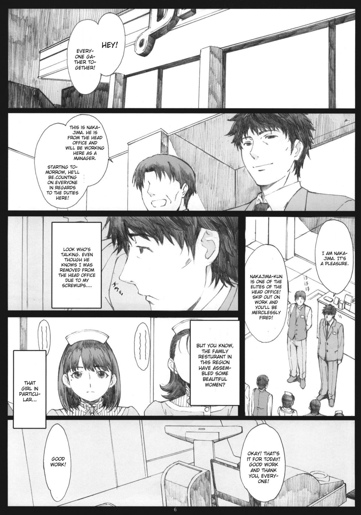 ネガティブラブ1/3