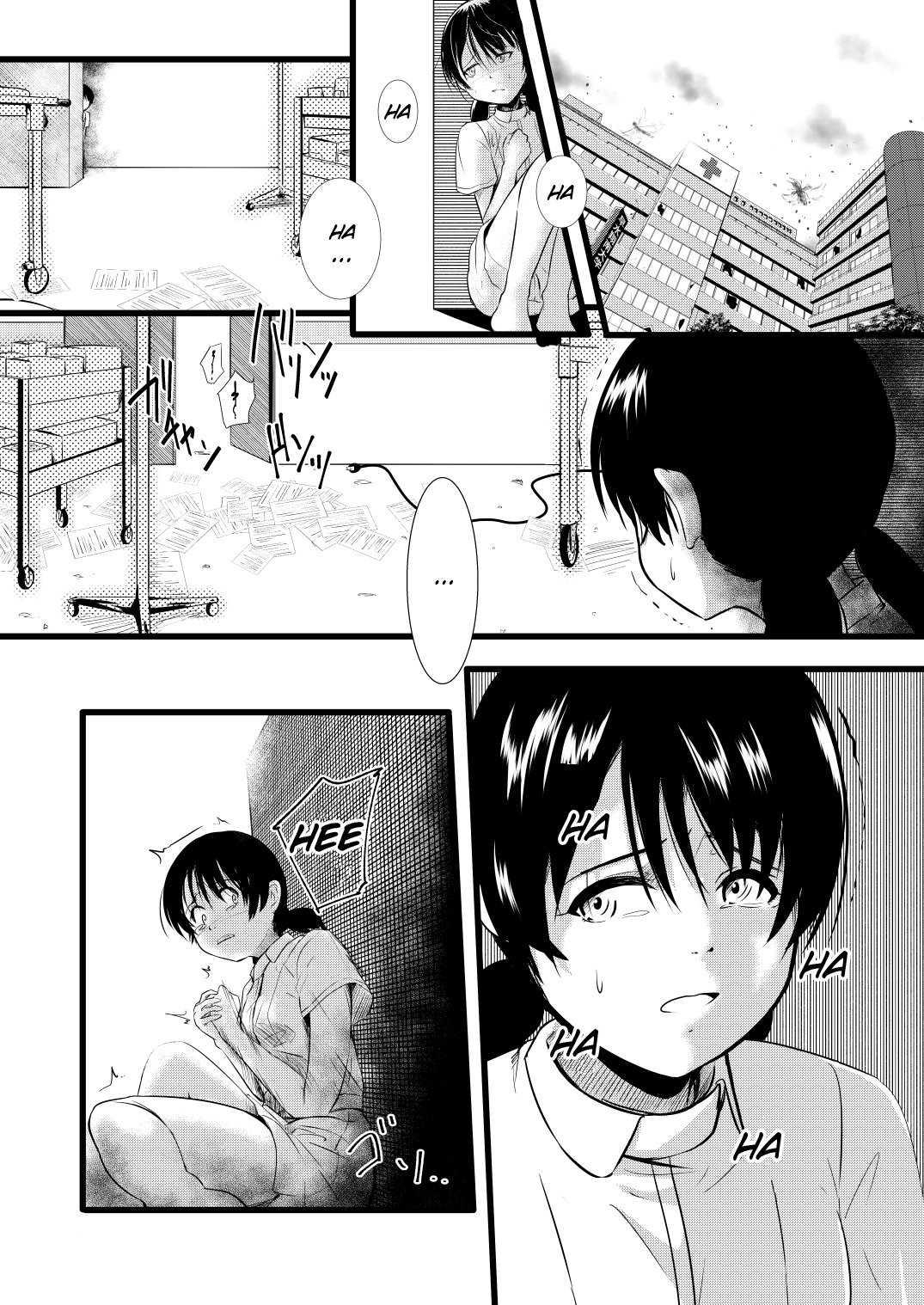 ブレインイーター3