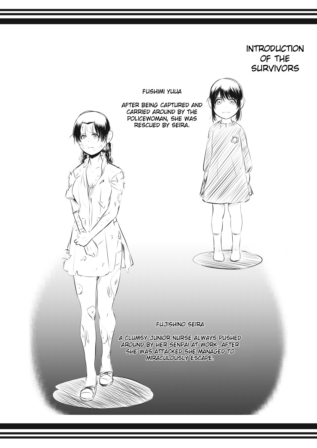 ブレインイーター3