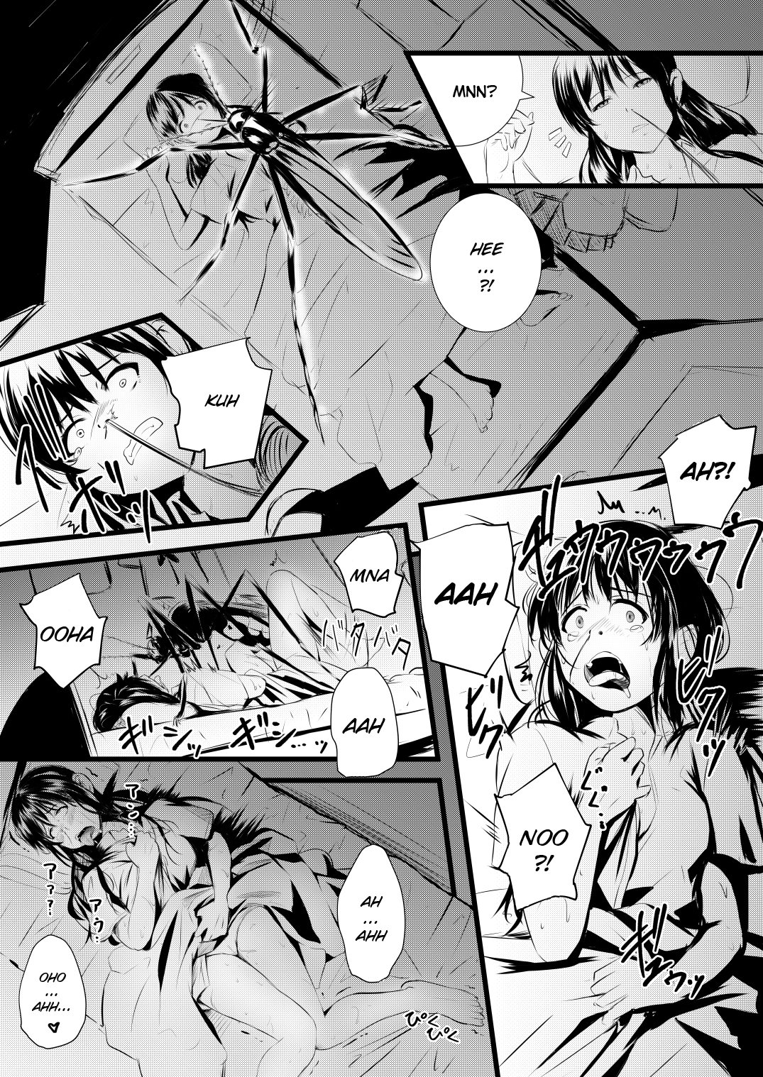 ブレインイーター3