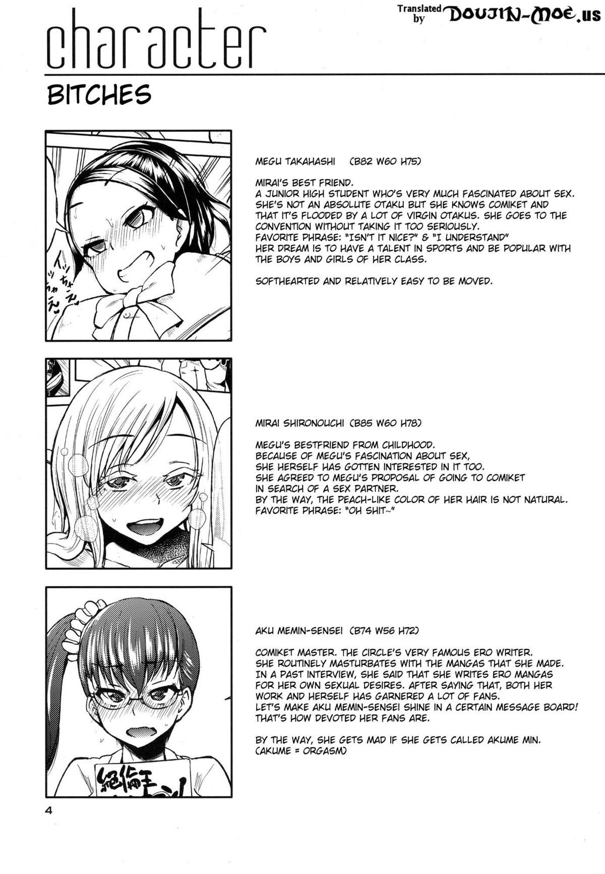 オタデモナイ女子がコミケ三日目にあそびにやってきた