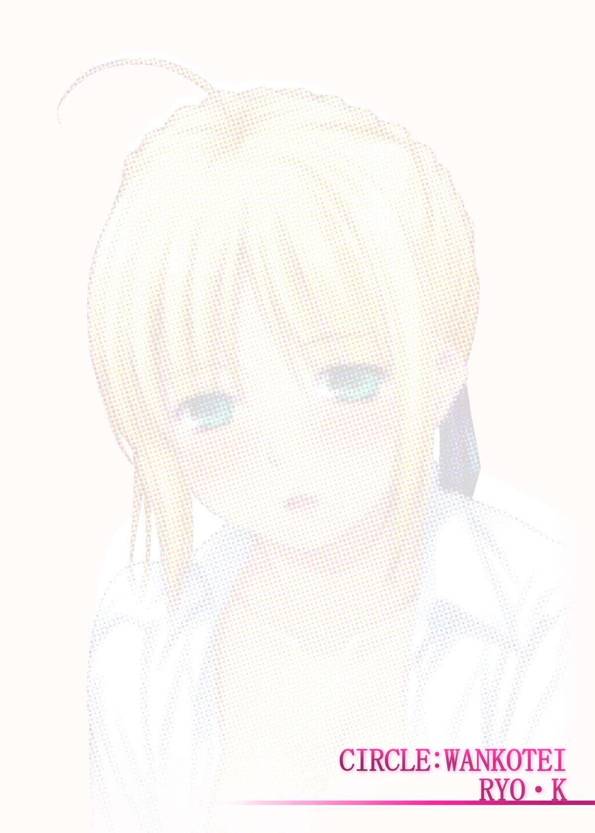 セイバーからイツマデモへ