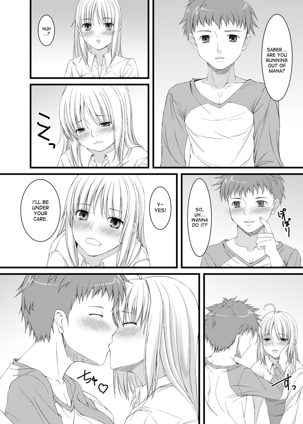セイバーからイツマデモへ