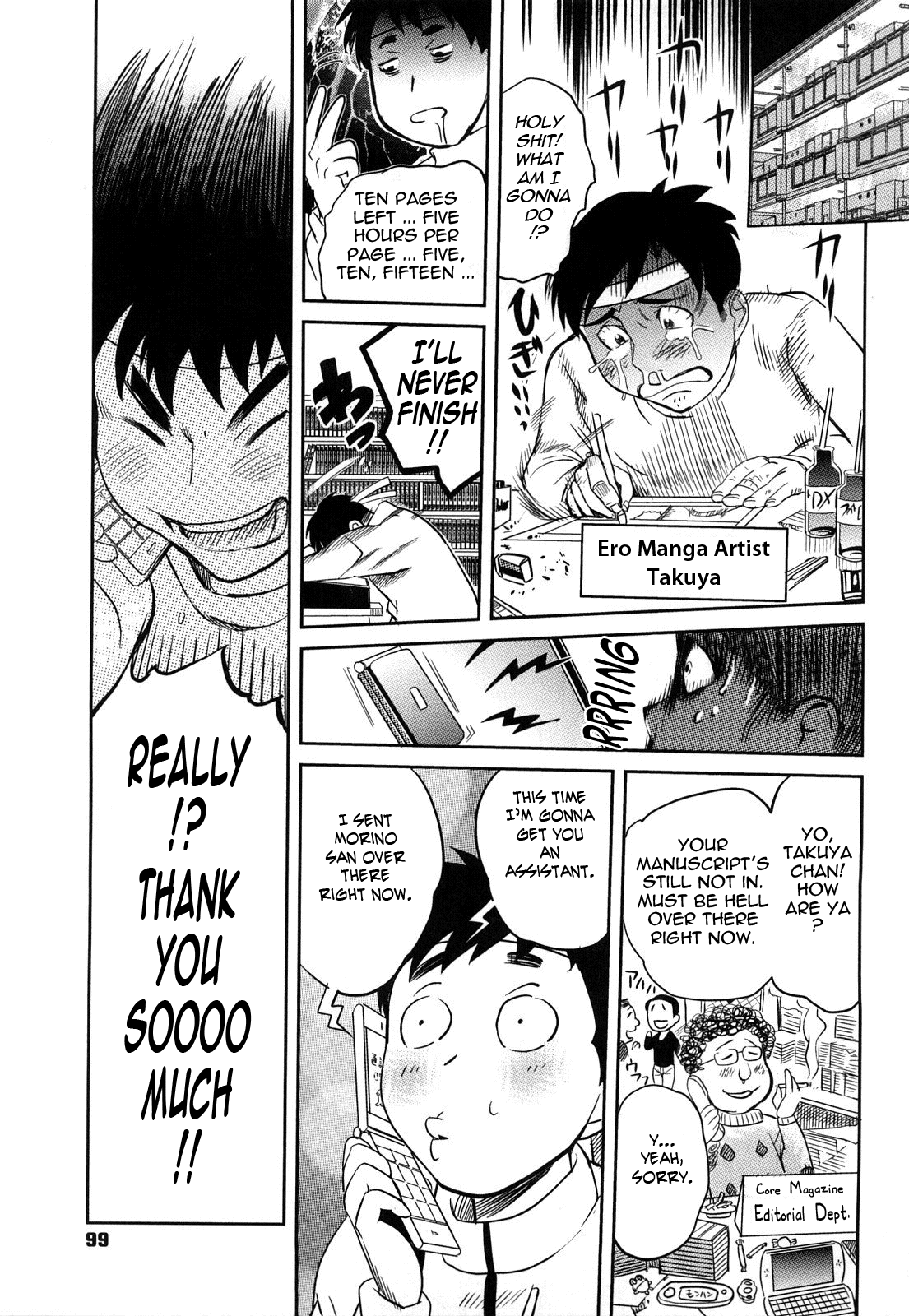 Oppaiコレクション-PaiColle