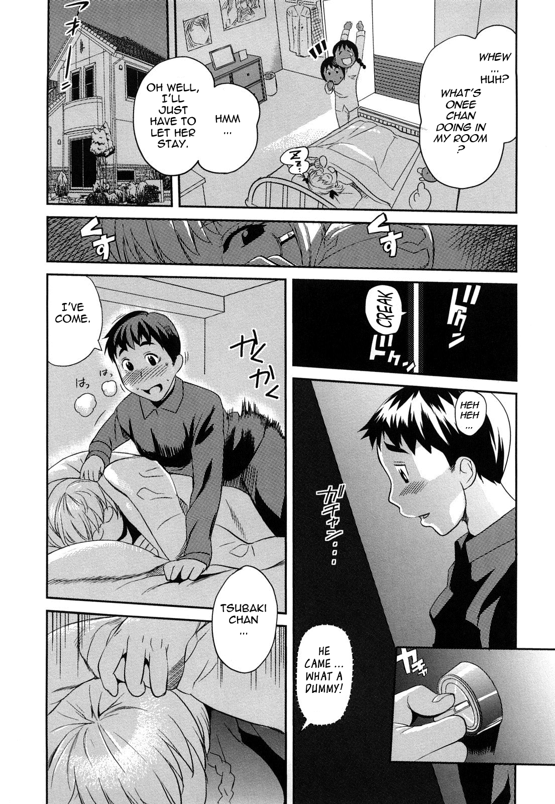 Oppaiコレクション-PaiColle