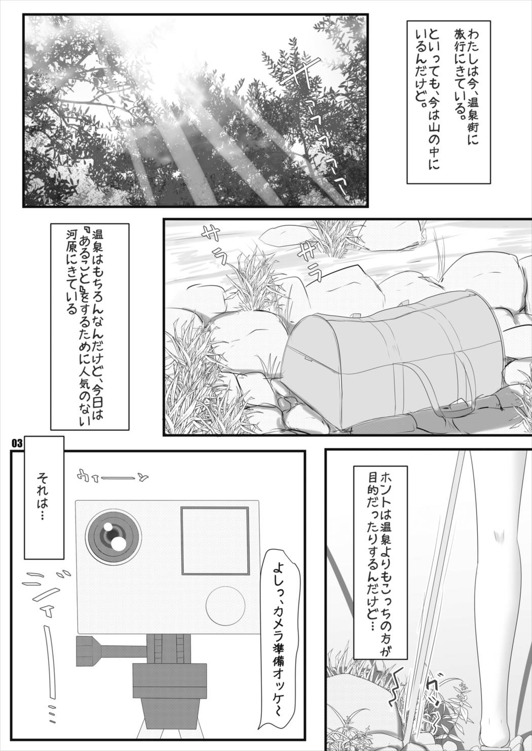 アイシャマンカイ