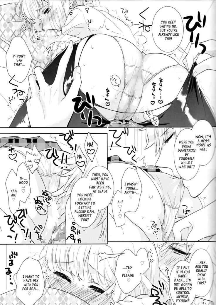 成人期の始まり