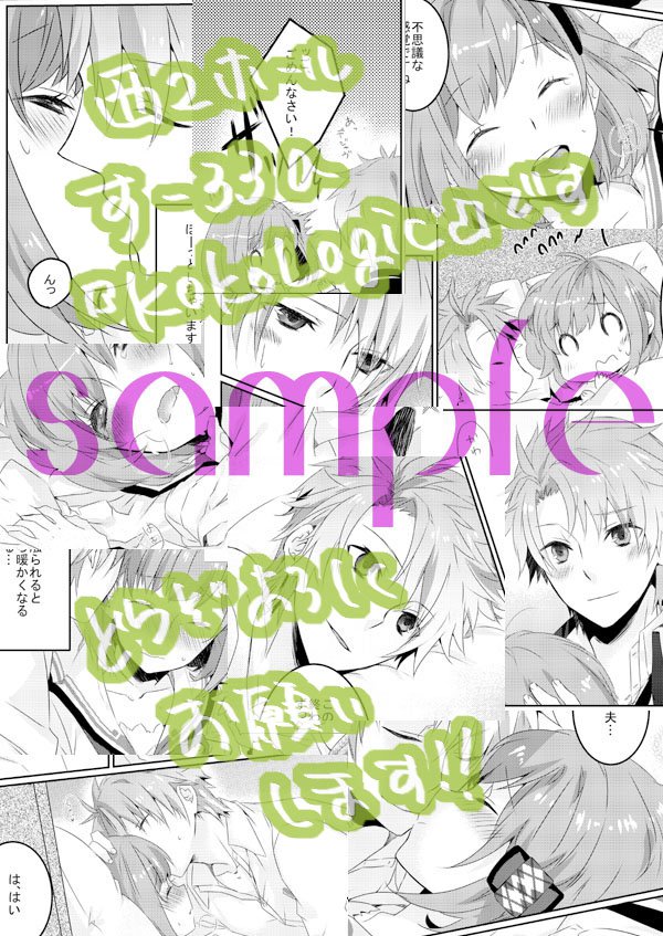 3DAYSサンプル