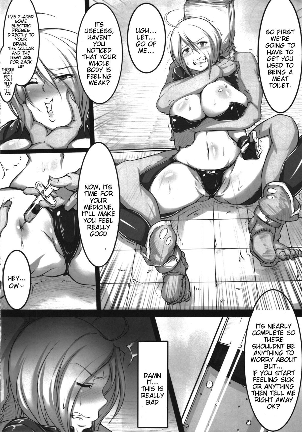 エンジェルをカイタイ