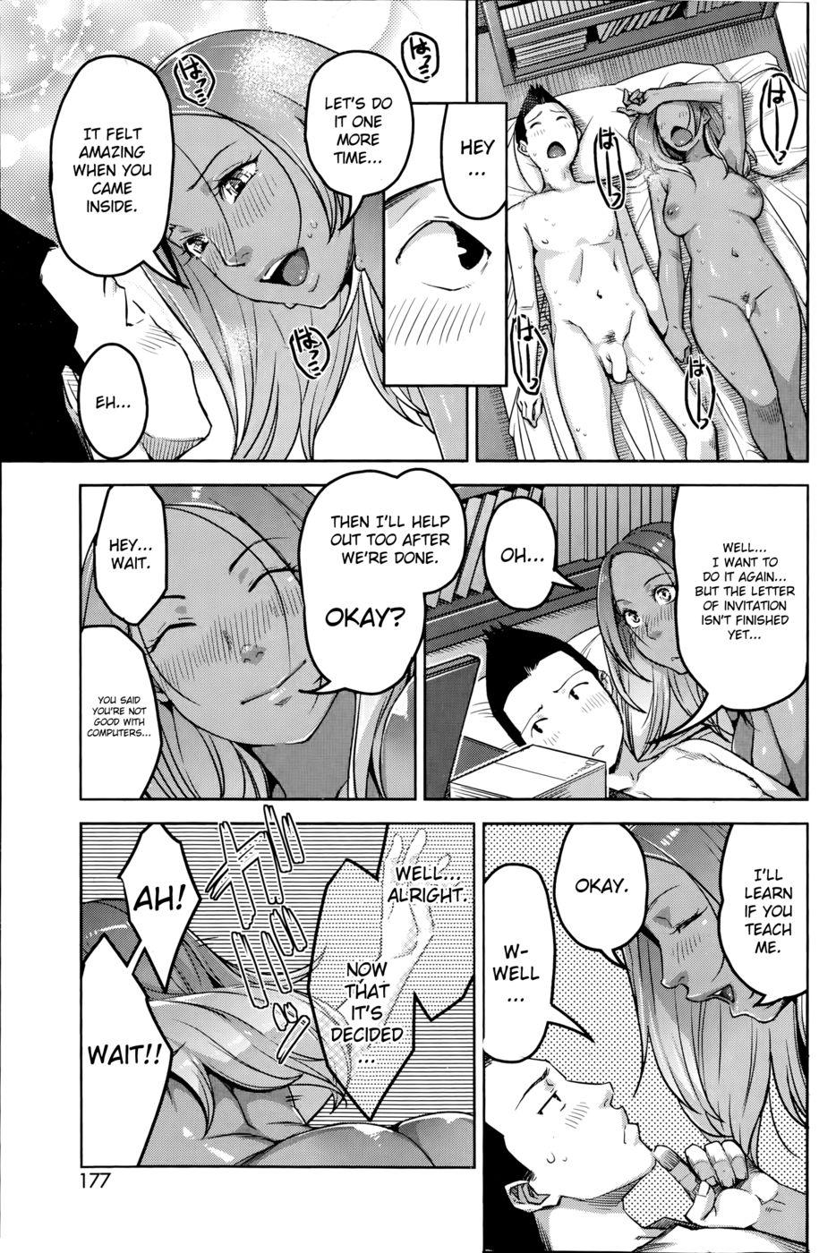 小さな部屋の皮肉