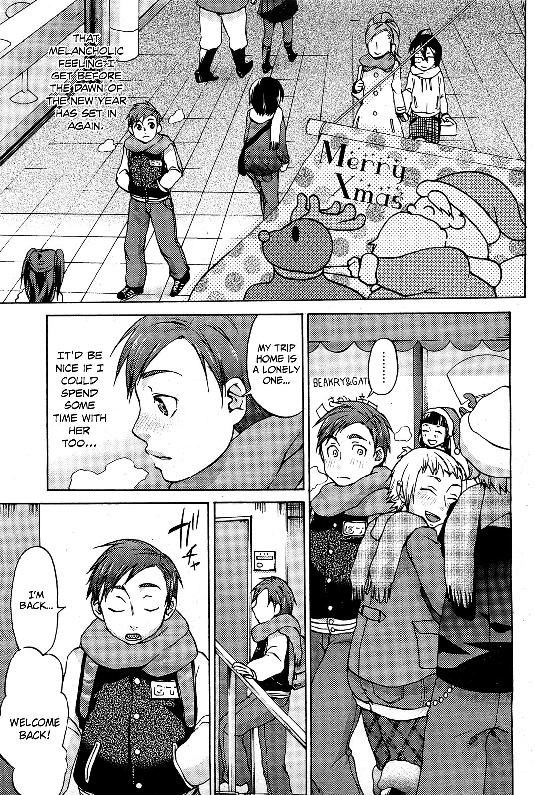 せいやのははの手ほどき=失われた光+笑顔の葬式= せいやのははの手ほどき=失われた光+笑顔の葬式=
