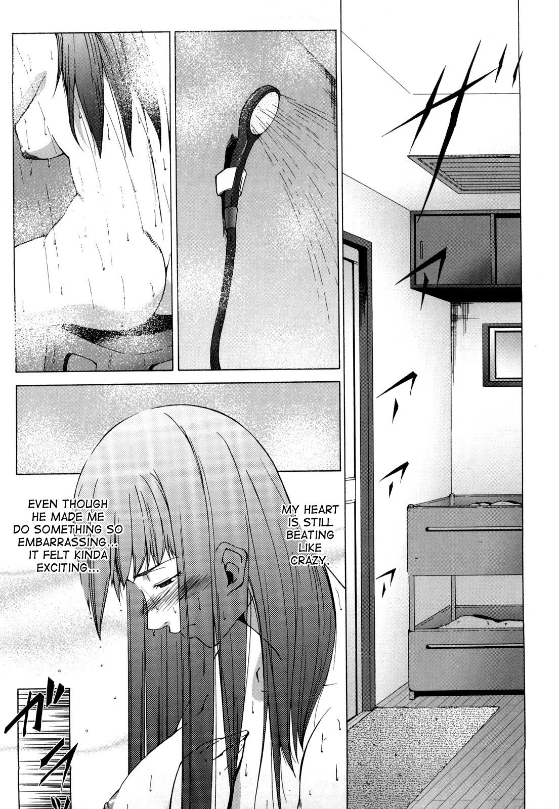 あね様印光-妹のセクシーな匂い