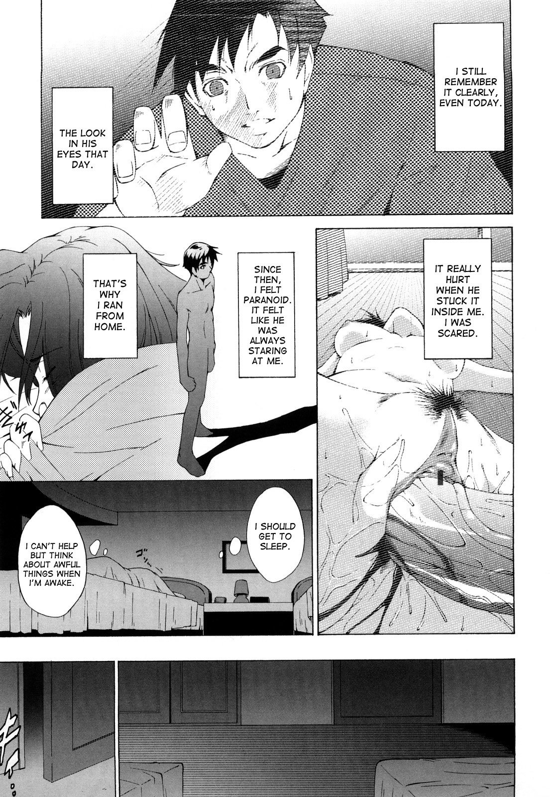 あね様印光-妹のセクシーな匂い