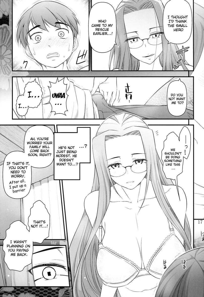 Fate / staynightライダーと少年の毎日の愛情/ Fate