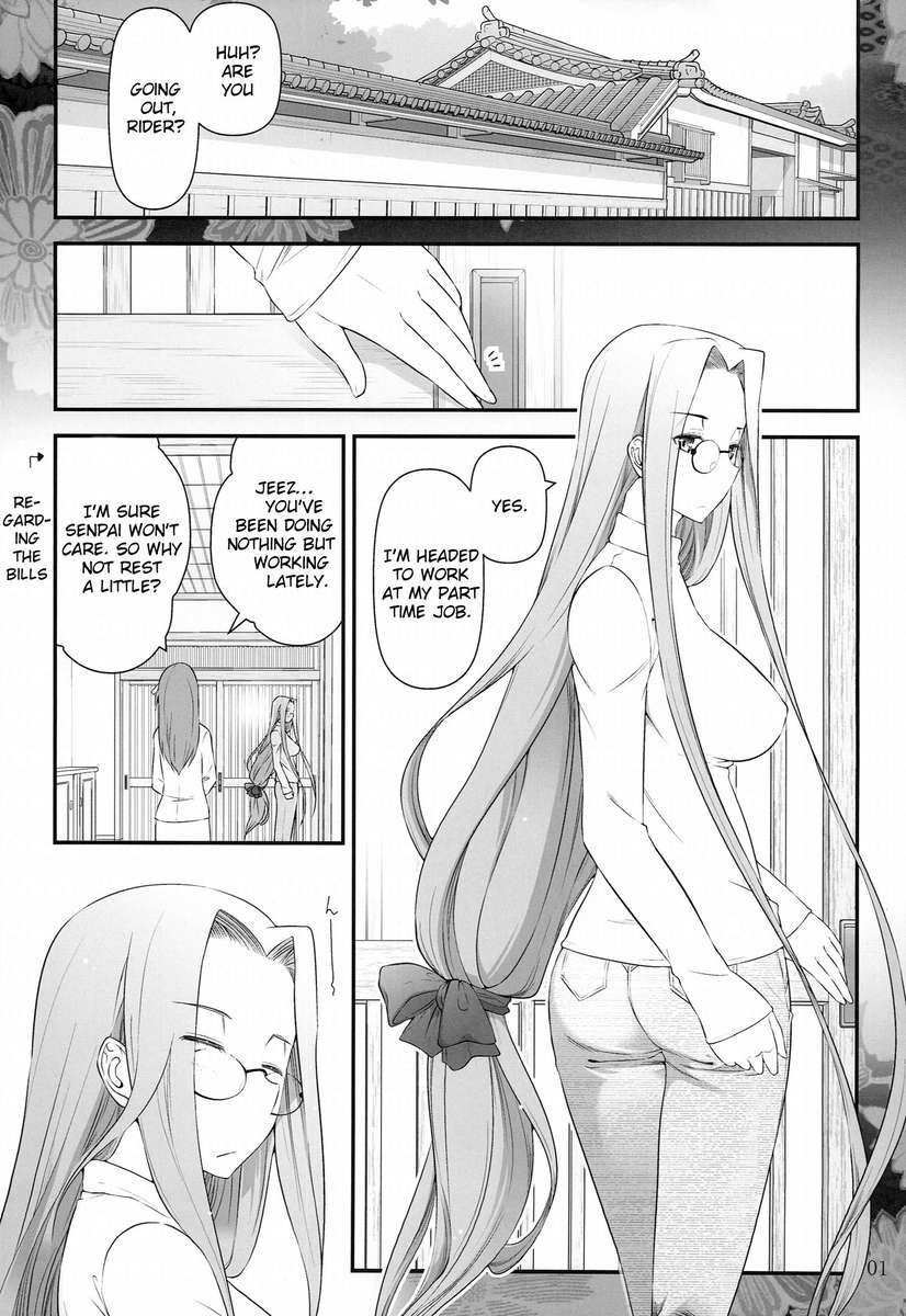 Fate / staynightライダーと少年の毎日の愛情/ Fate