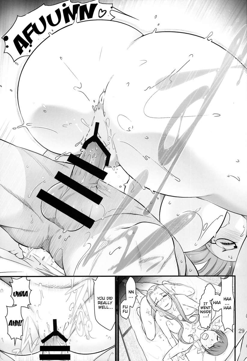 Fate / staynightライダーと少年の毎日の愛情/ Fate