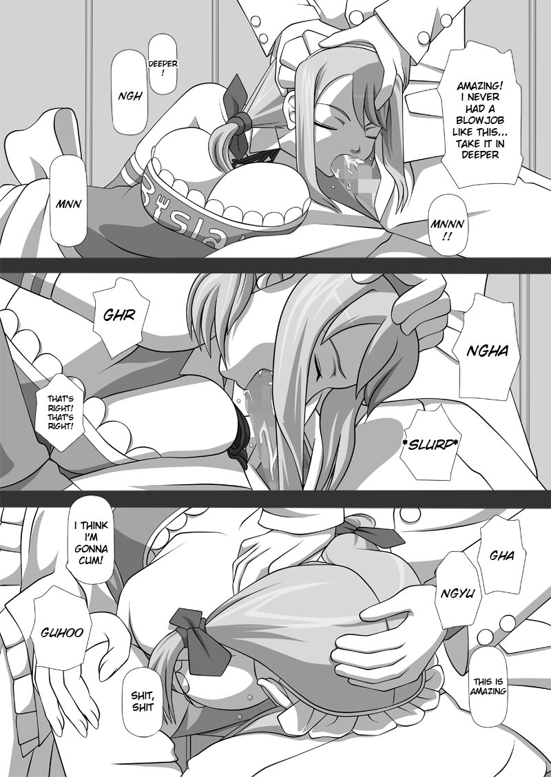しぼせいえきマシンそうしゅうえんVOL.2
