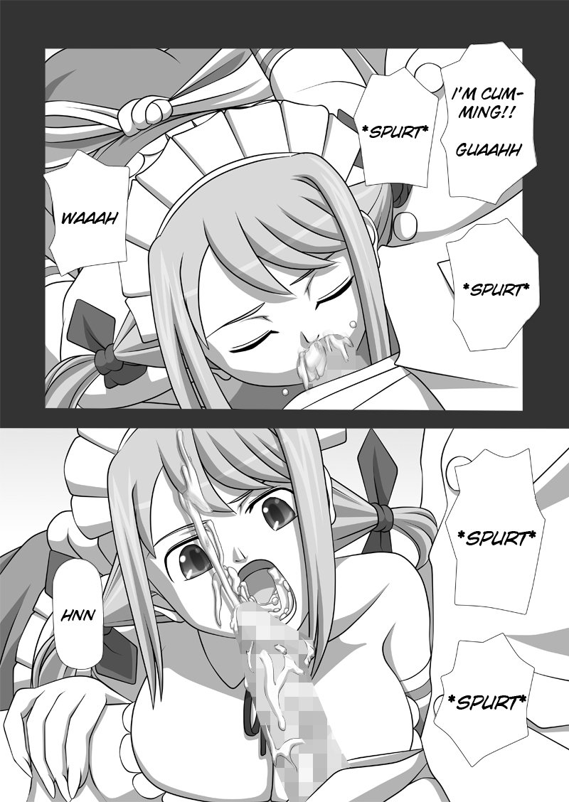 しぼせいえきマシンそうしゅうえんVOL.2