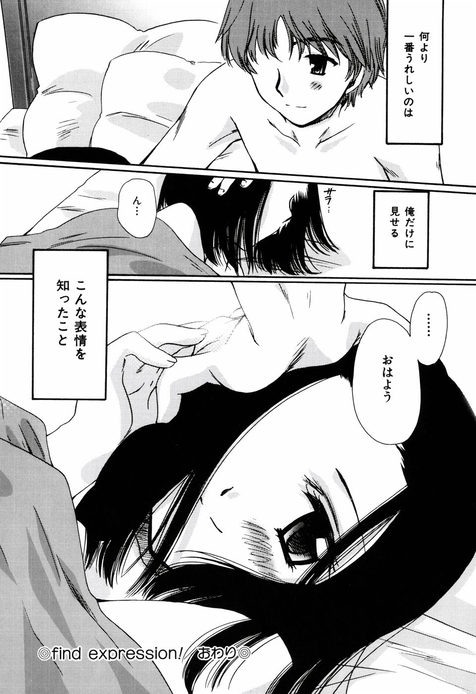 ラジカルガール