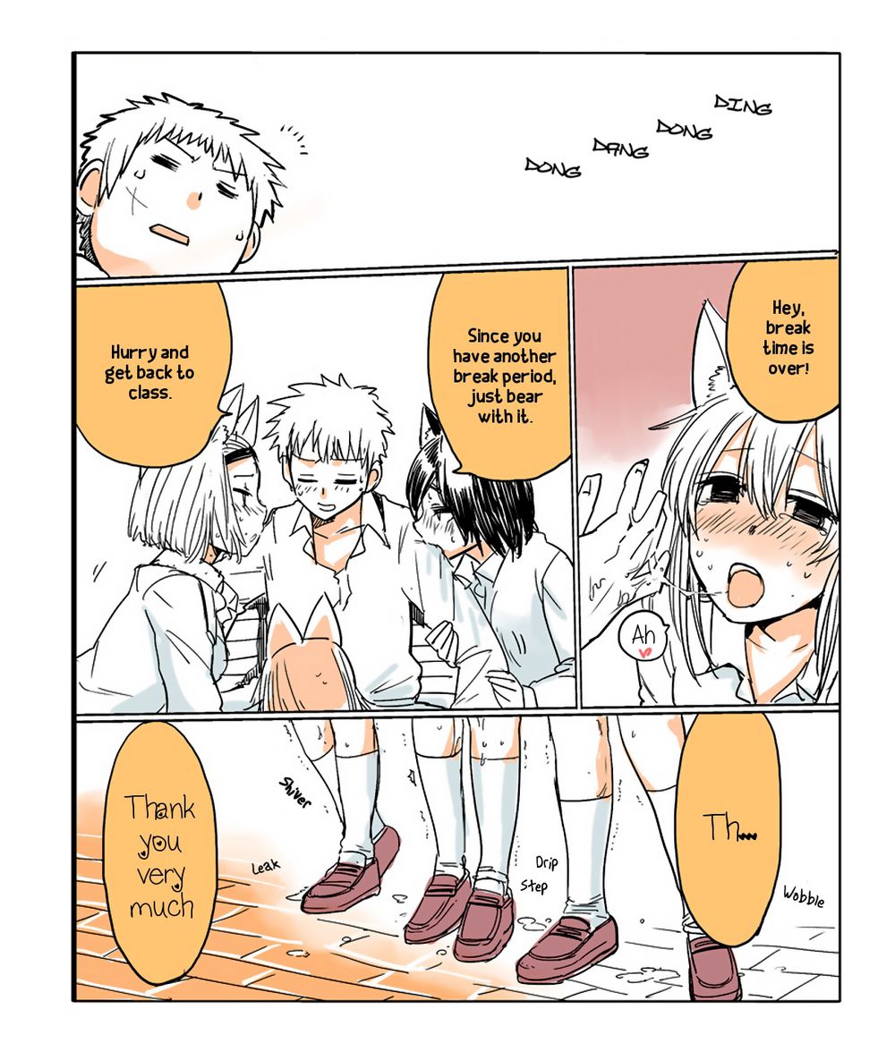 プライベートビーストアカデミー