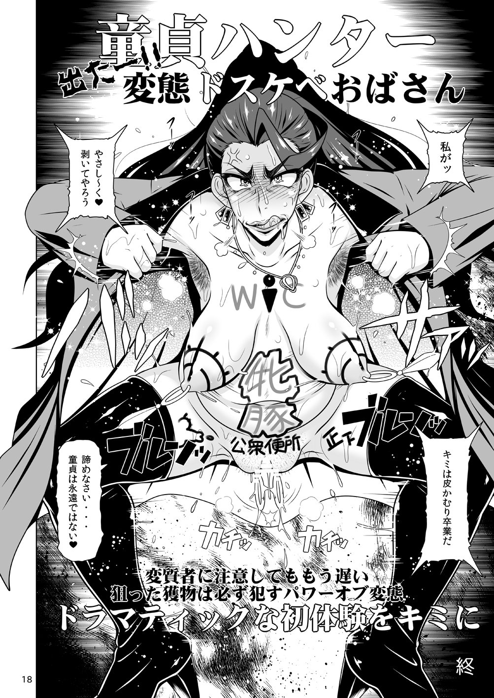 ミシロスタイル